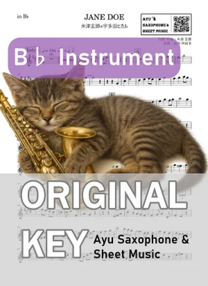 JANE DOE - 米津玄師×宇多田ヒカル (in B♭|テナーサックス等) by Ayu Saxophone & Sheet Music