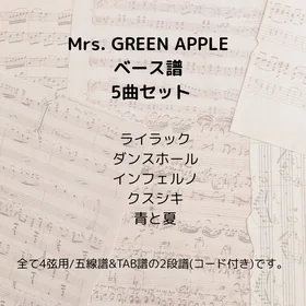 Mrs. GREEN APPLE(ベース譜)5曲セット Vol.1