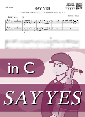 SAY YES ( inC / 101回目のプロポーズ / セイ・イエス / チャゲ・アンド・アスカ ) - CHAGE and ASKA by Kaname@Popstudio