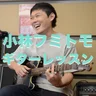 バイトーン音楽教室