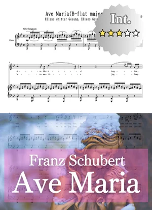 【伴奏音源付き】Ave Maria アヴェ・マリア 変ロ長調(原調) B-flat major/B-dur(original key) - フランツ・シューベルト (lied/シューベルト/ドイツ歌曲/移調/Transposed/karaoke/accompaniment/伴奏楽譜/移調楽譜) by cogito