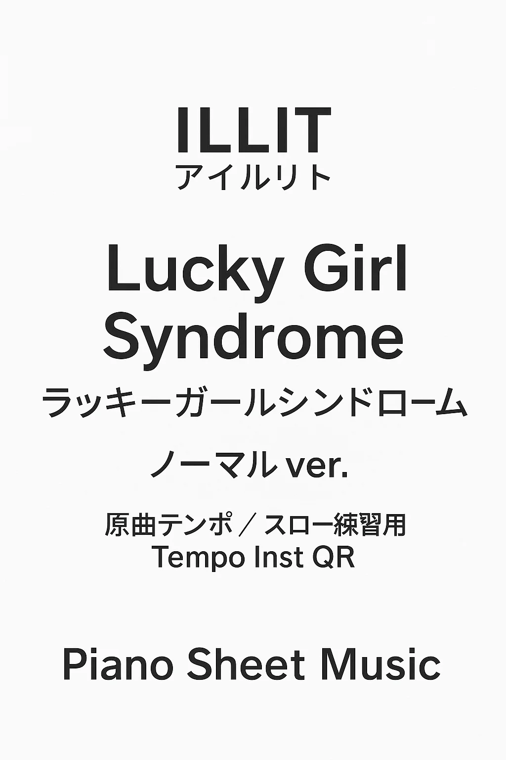 Lucky Girl Syndrome (ラッキーガール症候群) - ILLIT by A-sam