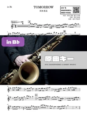 TOMORROW - 岡本真夜 (in B♭|テナーサックス等) by Ayu Saxophone & Sheet Music