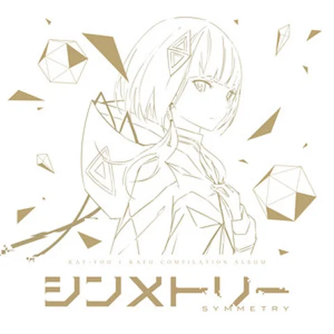マーシャル・マキシマイザー