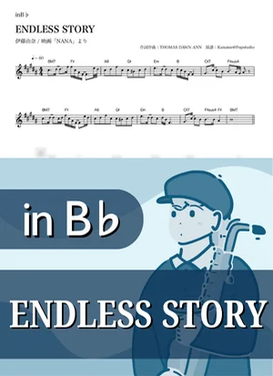 ENDLESS STORY ( inB♭/ NANA ) - 伊藤由奈 by Kaname@Popstudio