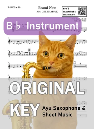 Brand New - Mrs. GREEN APPLE (in B♭|テナーサックス等) by Ayu Saxophone & Sheet Music