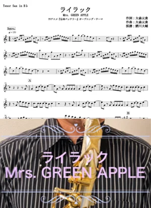 ライラック - Mrs. GREEN APPLE by 鰐川大輔