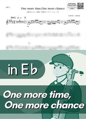 One more time,One more chance ( inE♭ / 秒速5センチメートル ) - 山崎まさよし by Kaname@Popstudio