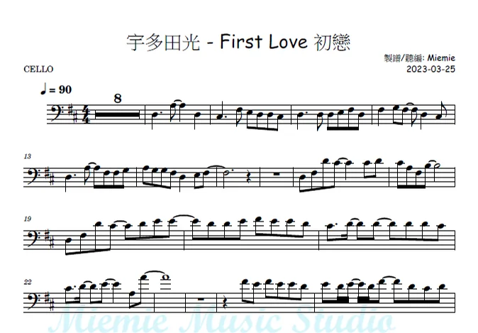 First love (大提琴譜) Cello Sheets - 宇多田光 (cello, 大提琴) by Miemie Music Studio