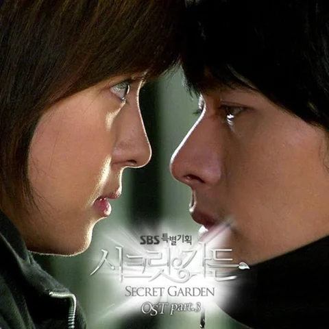 Secret Garden