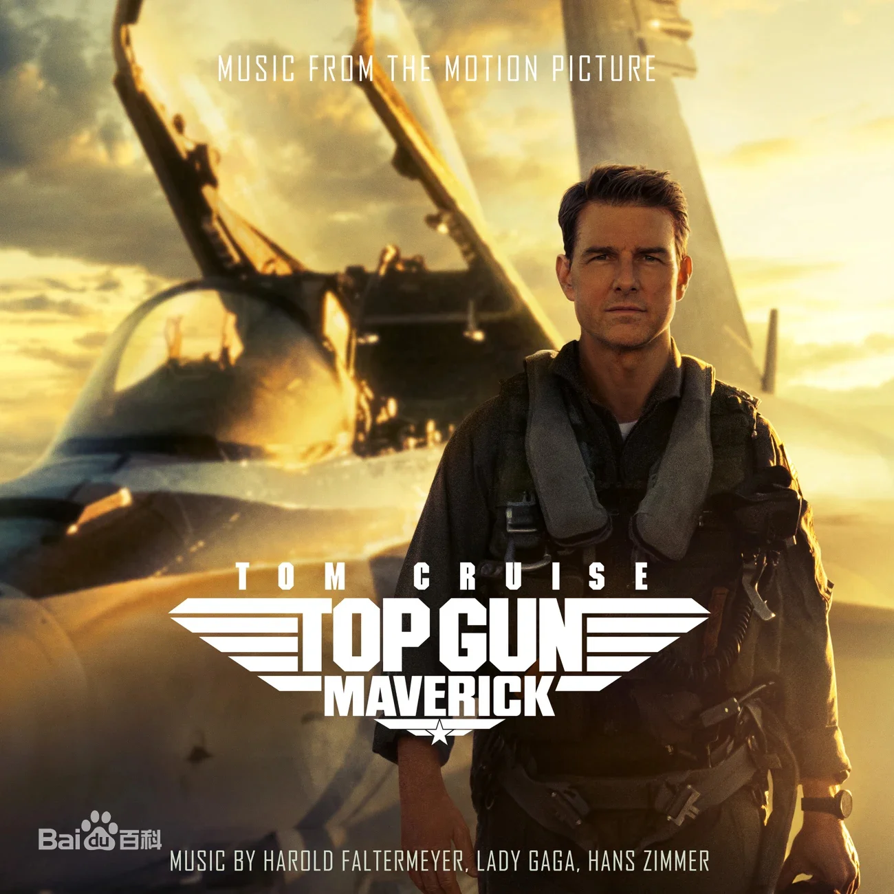 I Ain’t Worried - Peter Moren, John Eriksson, Tyler Spry, Ryan Tedder, Brent Kutzle, Bjorn Yttling (OneRepublic (From "Top Gun: Maverick") - For Piano Solo) by poon