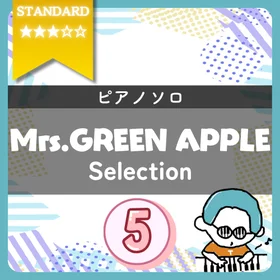 【全4曲】Mrs. GREEN APPLE ピアノ楽譜集 vol.5｜『ダーリン(中級)』他
