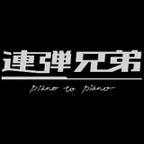 pianotopiano