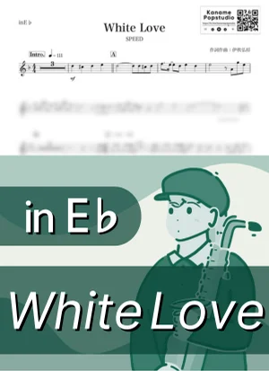 White Love ( inE♭ / ホワイト・ラブ / スピード / 冬 ) - SPEED by Kaname@Popstudio