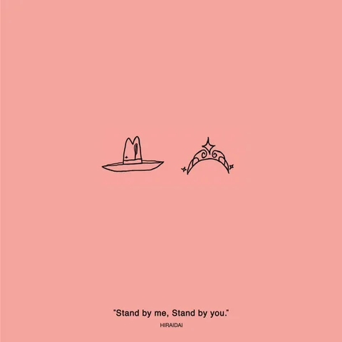 Stand by me, Stand by you