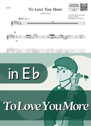 To Love You More ( inE♭/ セリーヌ・ディオン ) - Celine Dion by Kaname@Popstudio