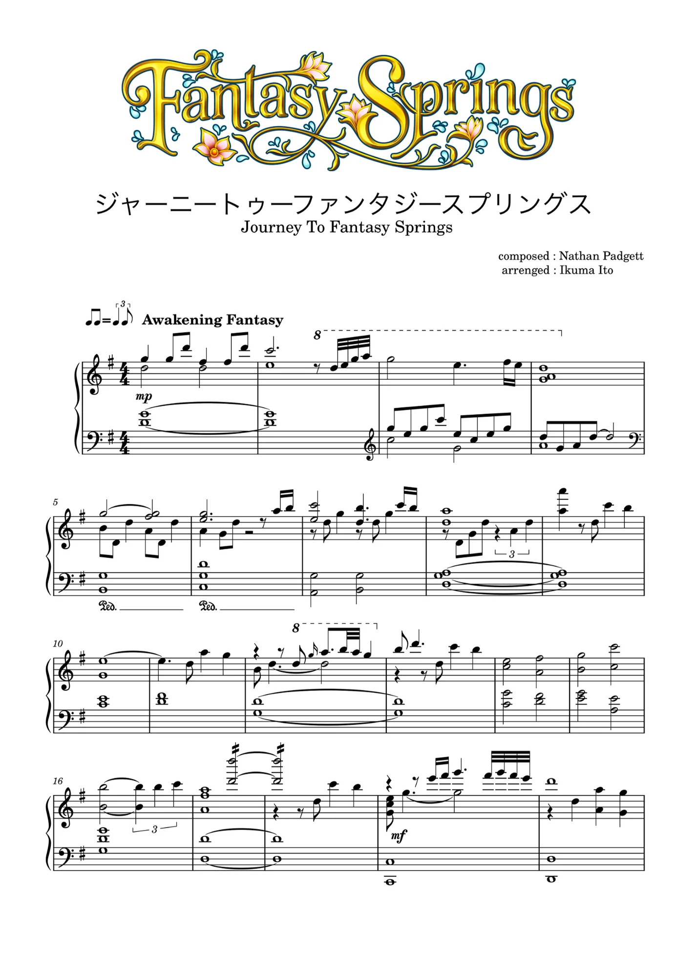 ジャーニー トゥ ファンタジースプリングス - ネイサン・パジェット