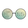 まーびろ / まーびーショップ【アカペラ楽譜販売】