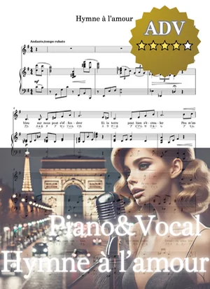 【伴奏音源付き】Hymne à l'amour 愛の讃歌 A major_A-dur イ長調 - Edith Piaf (A dur/イ長調/A major) by cogito