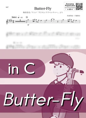 Butter-Fly ( inC / デジモンアドベンチャー / バタフライ ) - 和田光司 by Kaname@Popstudio