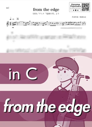 from the edge ( inC / 鬼滅の刃 / フロム・ジ・エッジ ) - LiSA by Kaname@Popstudio