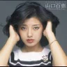 さよならの向う側 