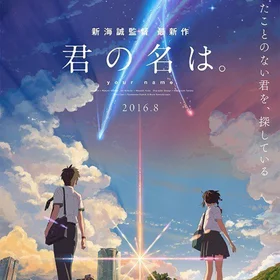 RADWIMPS 8曲集