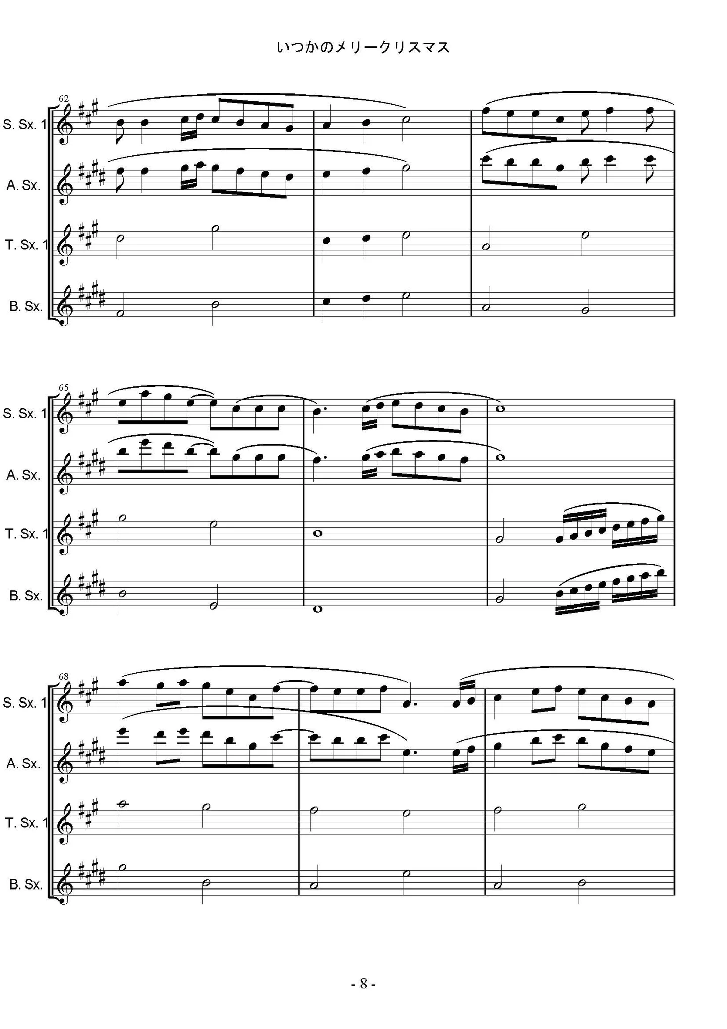 いつかのメリークリスマス(サクソフォン3(4)重奏) - B'z (サクソフォンアンサンブル) by TAK