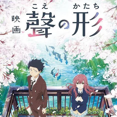 A Silent Voice / Koe no Katachi