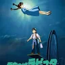 ハトと少年
