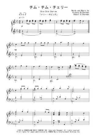 チム・チム・チェリー - 「メリー・ポピンズ」 (Jazz Waltz Ver.) by Peony