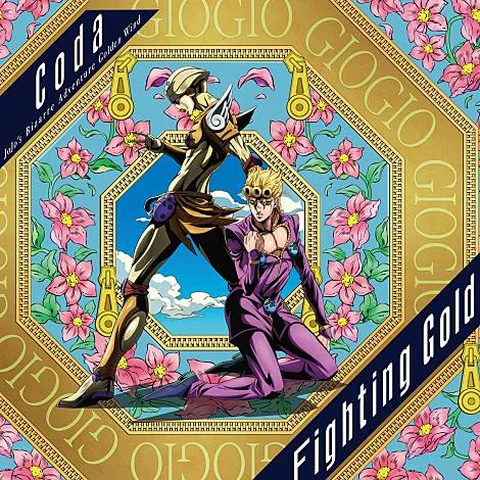 Fighting Gold