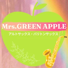 Mrs.GREEN APPLE名曲集【A.sax/B.sax】