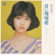 Aoi Sangosho