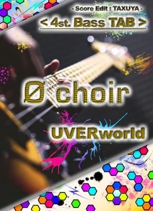 Ø choir - UVERworld (4弦ベース TAB譜) by TAXUYA