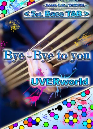 Bye-Bye to you - UVERworld (ベース TAB (5弦)) by TAXUYA