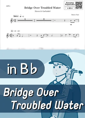Bridge Over Troubled Water ( inB♭ / 明日に架ける橋 / サイモン &amp; ガーファンクル ) - Simon &amp; Garfunkel by Kaname@Popstudio