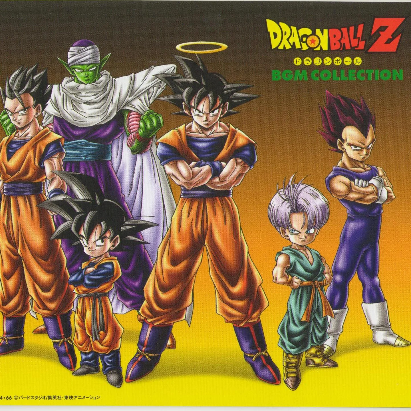 Cha La Head Cha La (We Gotta Power) - Yukinojou Mori, Chiho Kiyooka (From Dragon Ball Z - For Piano Solo) by poon