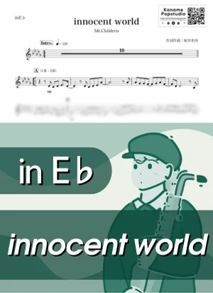 innocent world ( inE♭/ イノセント・ワールド / ミスター・チルドレン ) - Mr.Children by Kaname@Popstudio