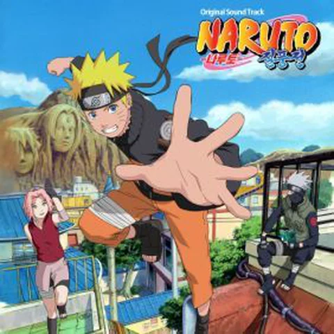 ナルト