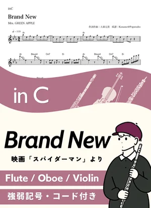 Brand New ( inC / スパイダーマン ) - Mrs. GREEN APPLE by Kaname@Popstudio