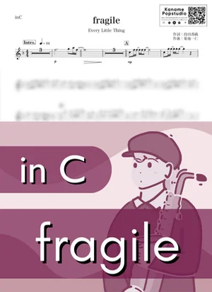 fragile ( inC / フラジール  / エブリ・リトル・シング / ELT ) - Every Little Thing by Kaname@Popstudio