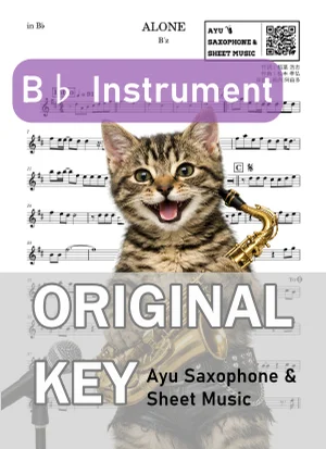 ALONE - B'z (in B♭|テナーサックス等) by Ayu Saxophone &amp; Sheet Music