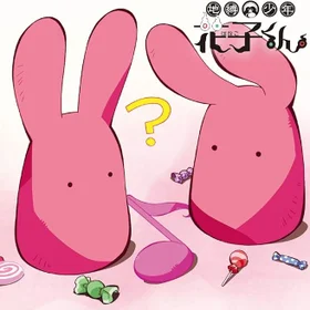 「地縛少年花子くん」全22曲オリジナル・サウンドトラック楽譜集