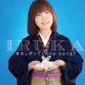Iruka