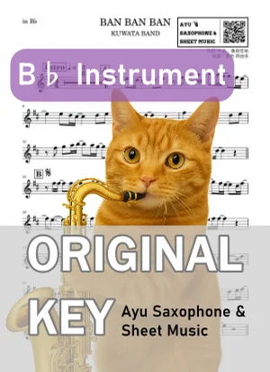 BAN BAN BAN - KUWATA BAND (in B♭|テナーサックス等) by Ayu Saxophone &amp; Sheet Music
