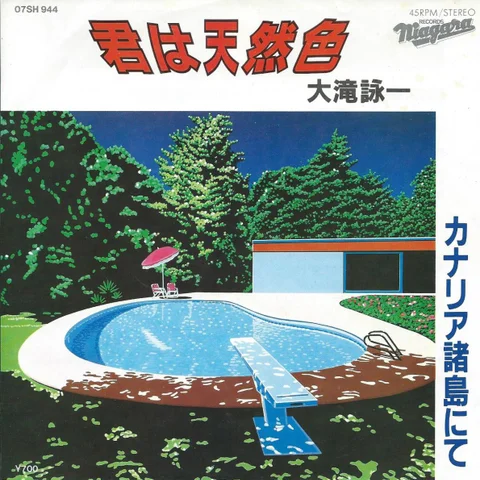 Kimi wa Tennen Shoku