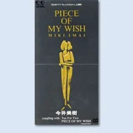PIECE OF MY WISH 