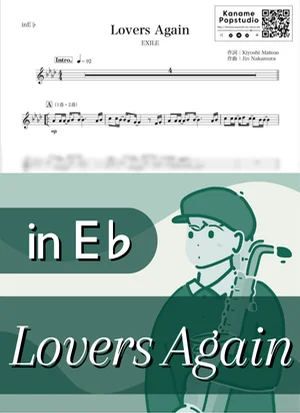 Lovers Again ( inE♭ / ラヴァーズ・アゲイン / エグザイル ) - EXILE by Kaname@Popstudio
