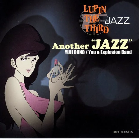 Fire Treasure (Lupin III: The Castle of Cagliostro)